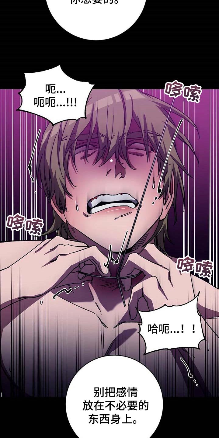 第69章：你一定会笑的