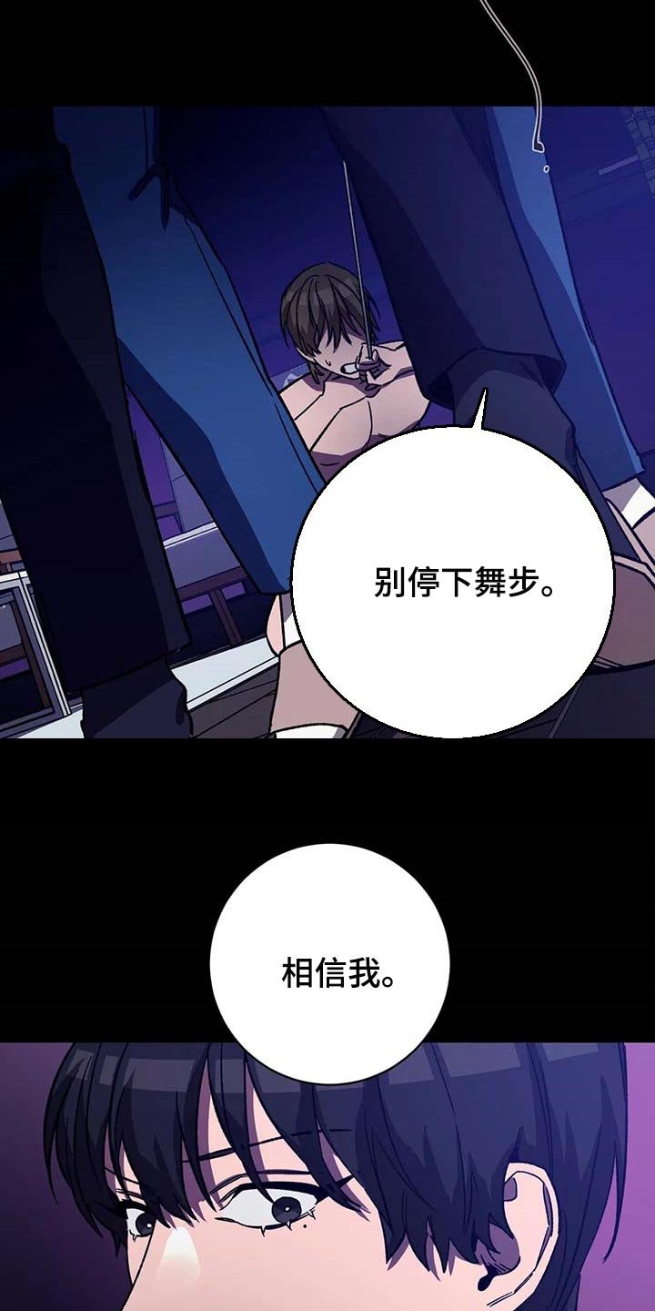 第69章：你一定会笑的