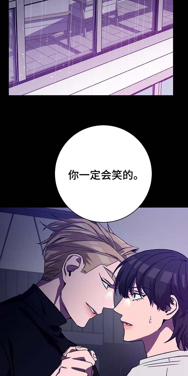 第69章：你一定会笑的