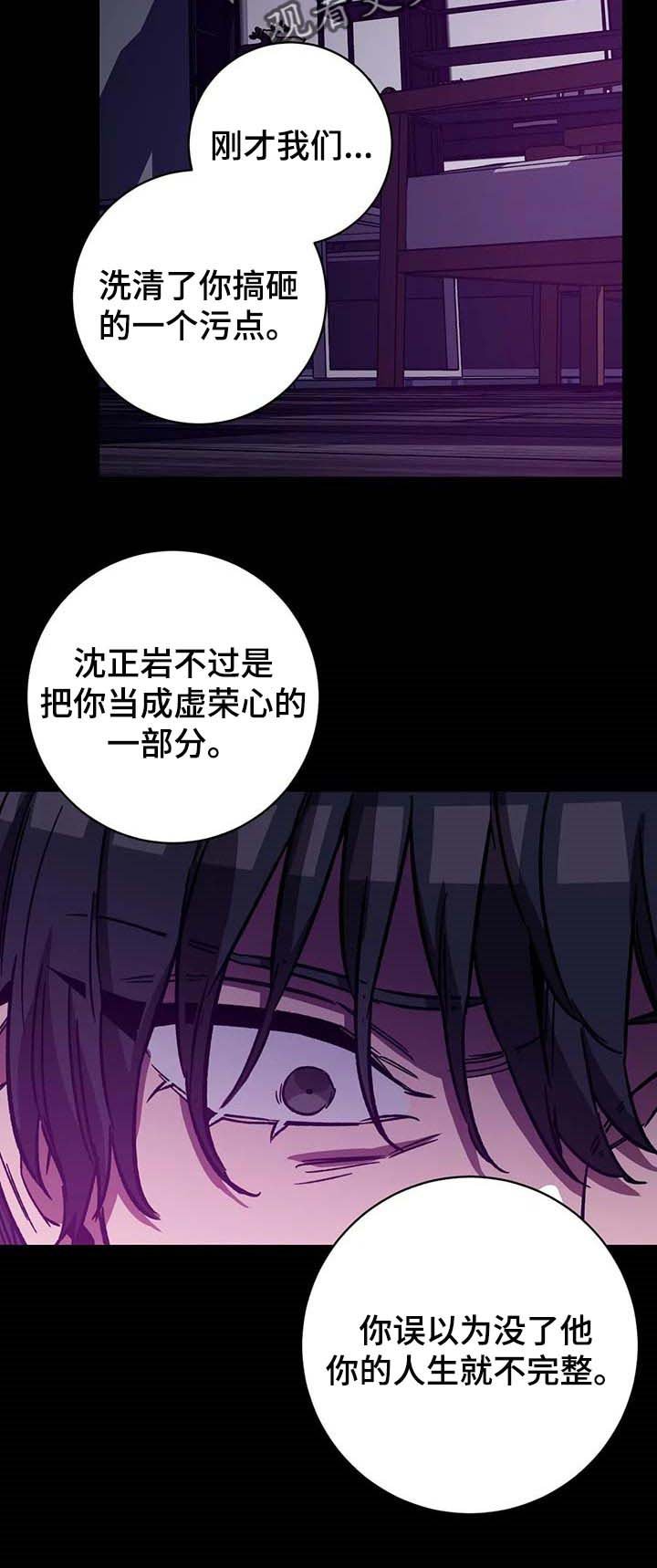 第70章：不可能