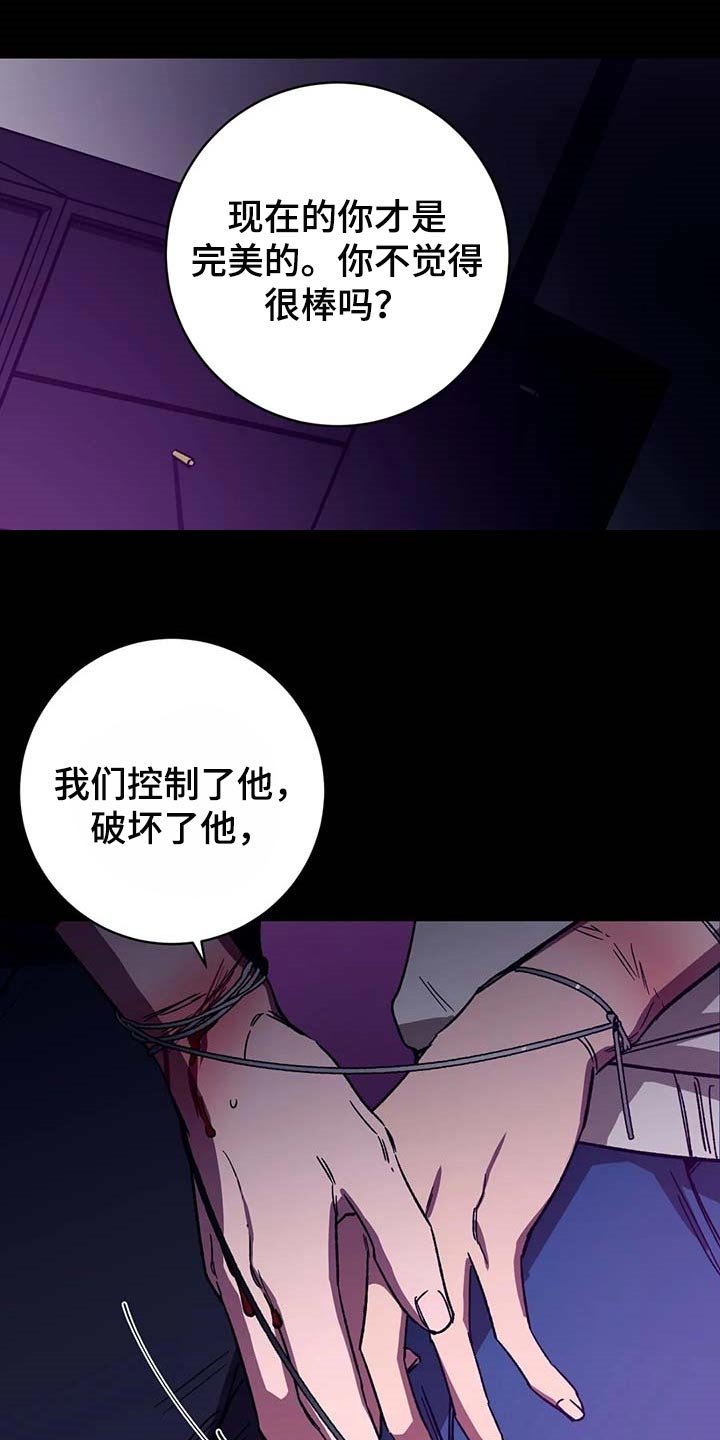 第70章：不可能