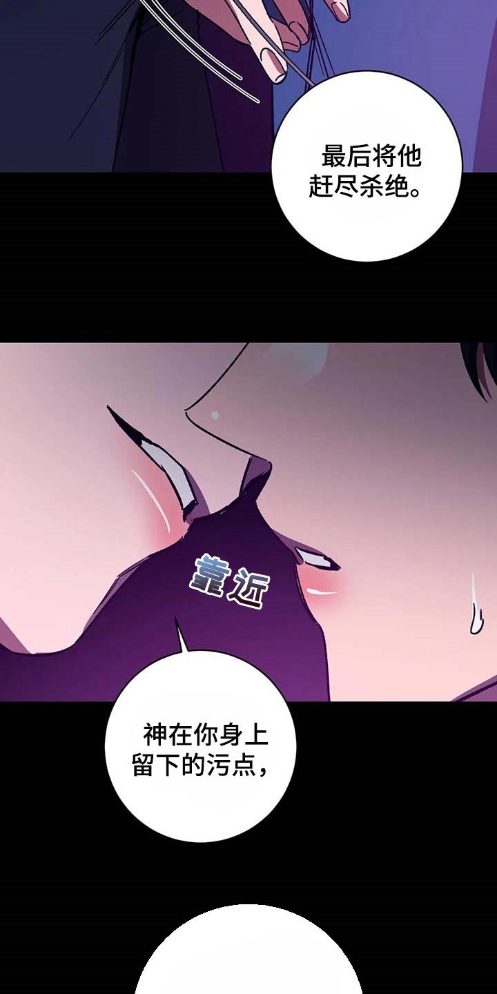 第70章：不可能