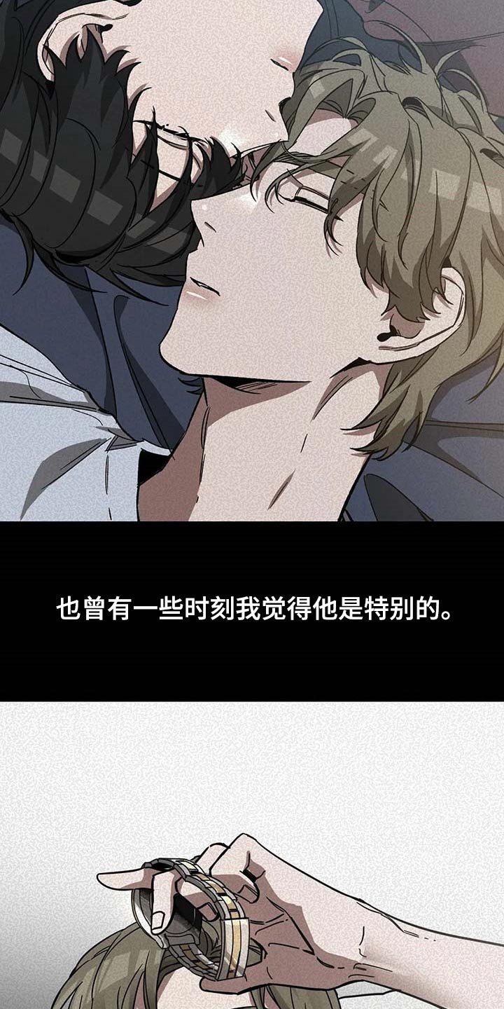 第70章：不可能