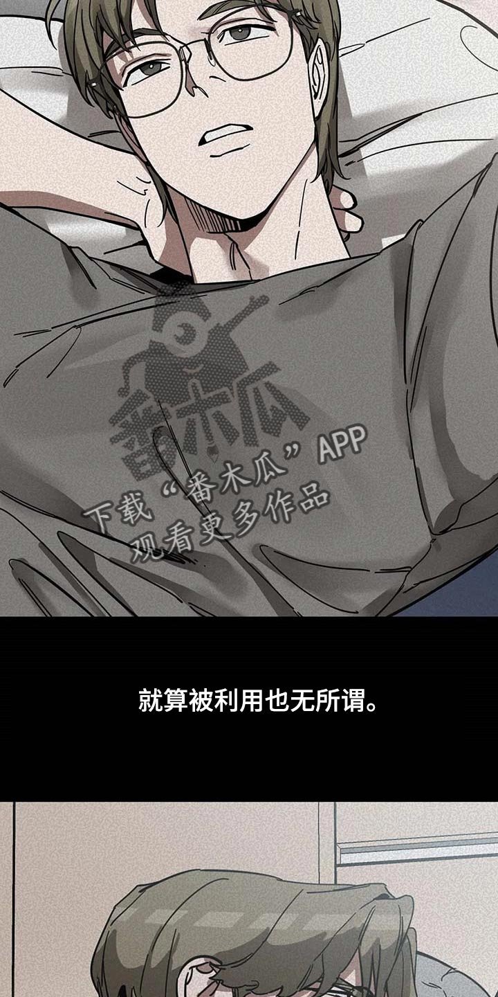 第70章：不可能