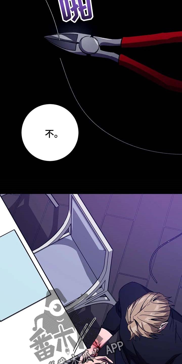第70章：不可能
