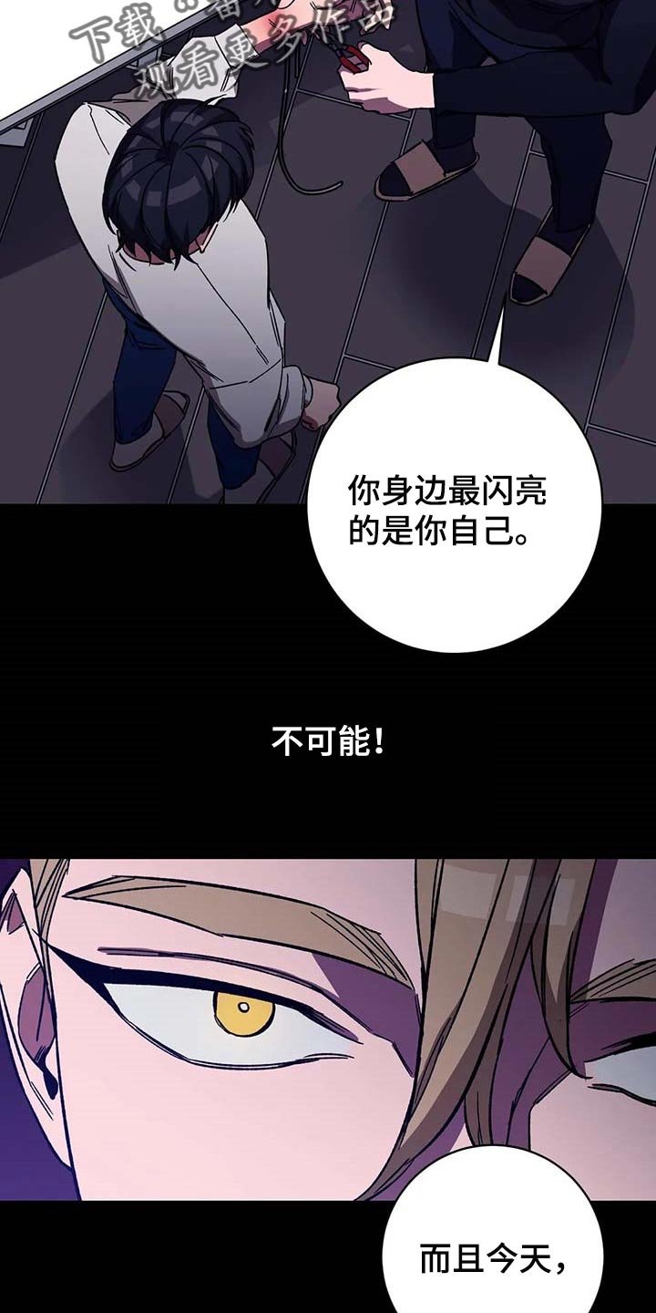 第70章：不可能