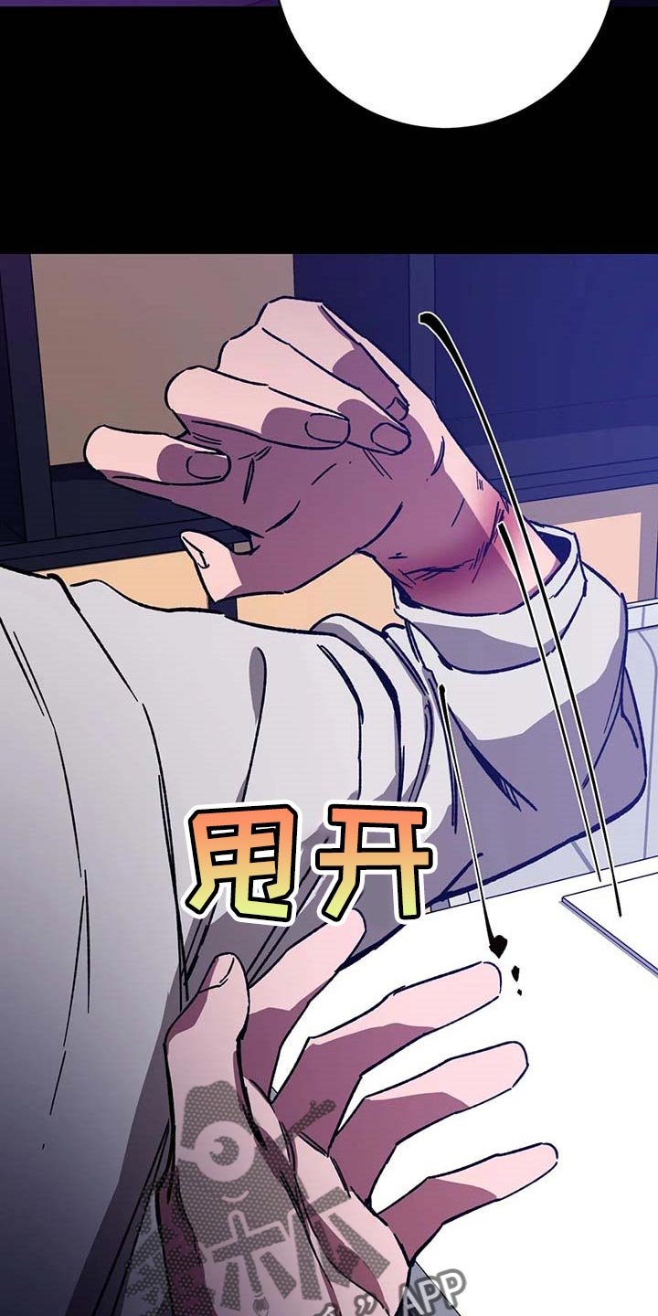 第70章：不可能