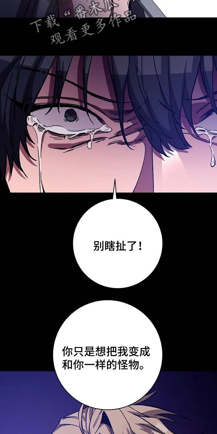 第70章：不可能