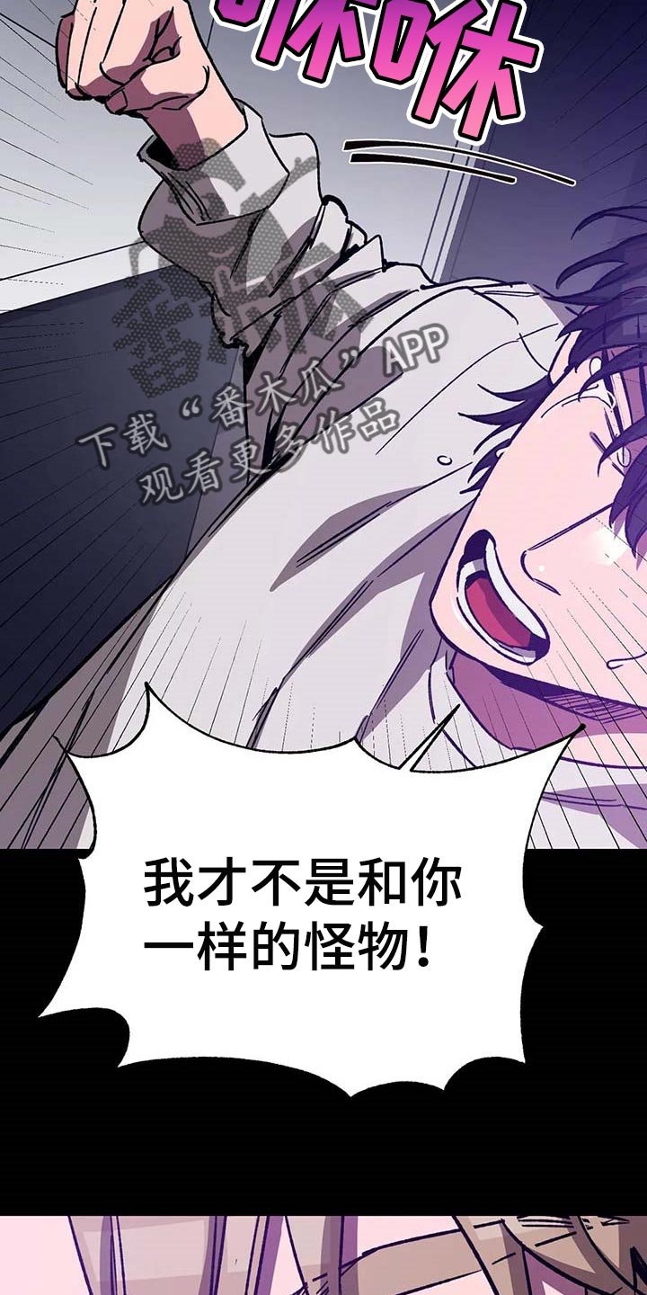 第71章：反抗不了