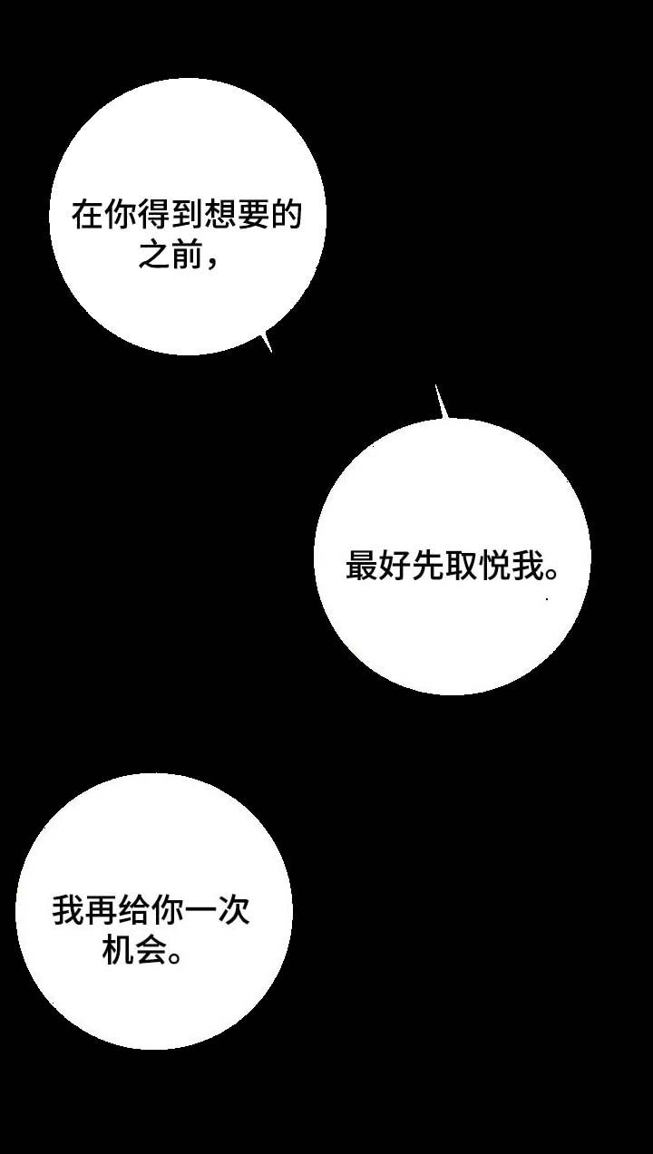 第71章：反抗不了