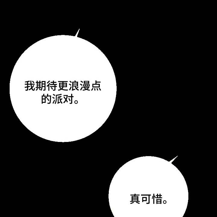 第71章：反抗不了