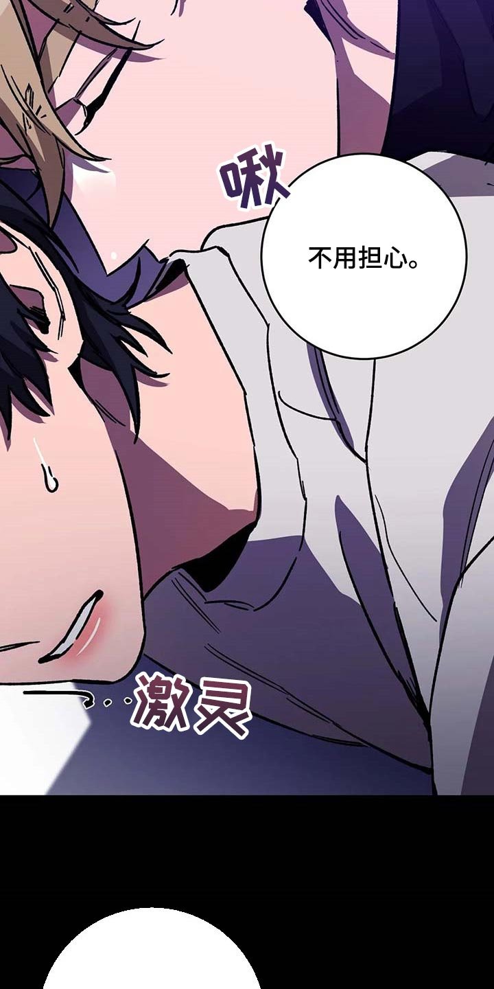 第71章：反抗不了