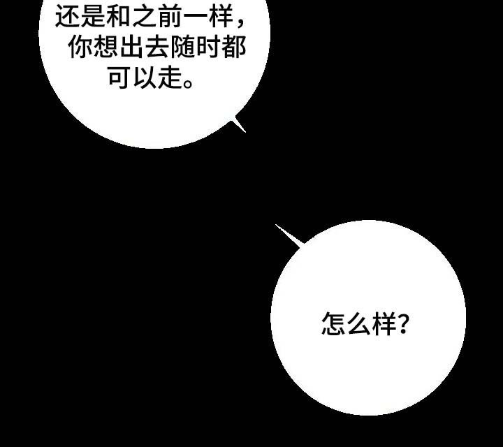 第71章：反抗不了