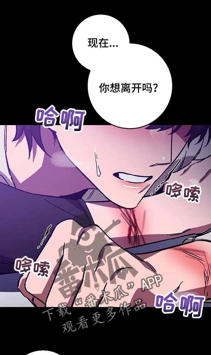 第71章：反抗不了