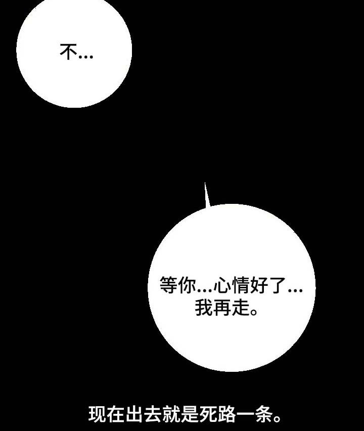 第71章：反抗不了