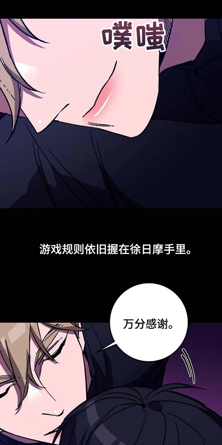 第71章：反抗不了