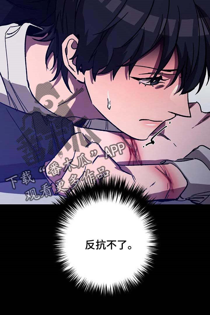 第71章：反抗不了