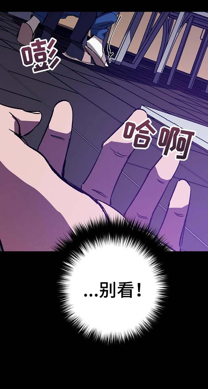 第71章：反抗不了