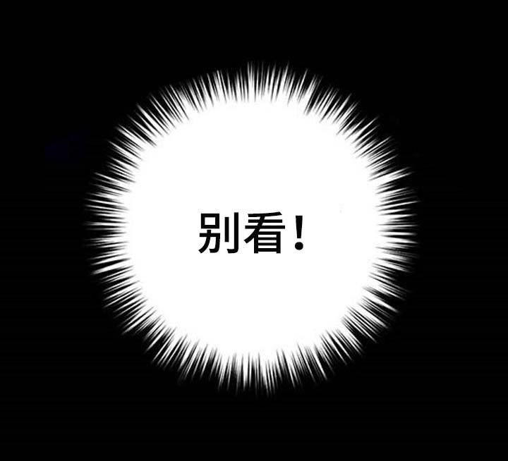 第71章：反抗不了