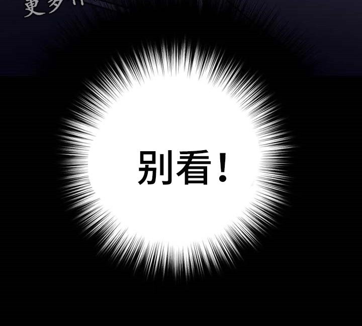 第71章：反抗不了