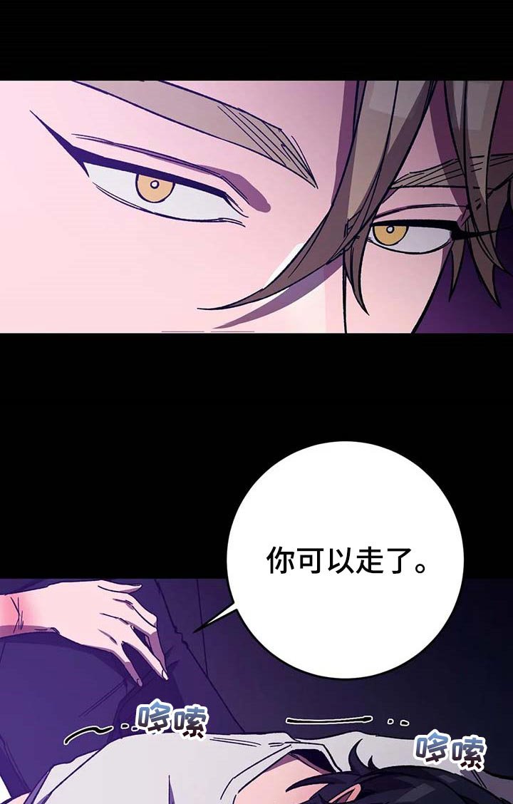 第72章：地狱