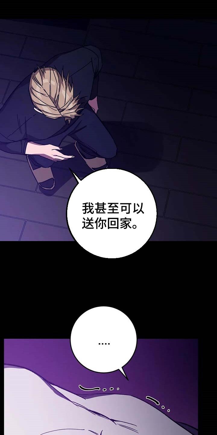第72章：地狱