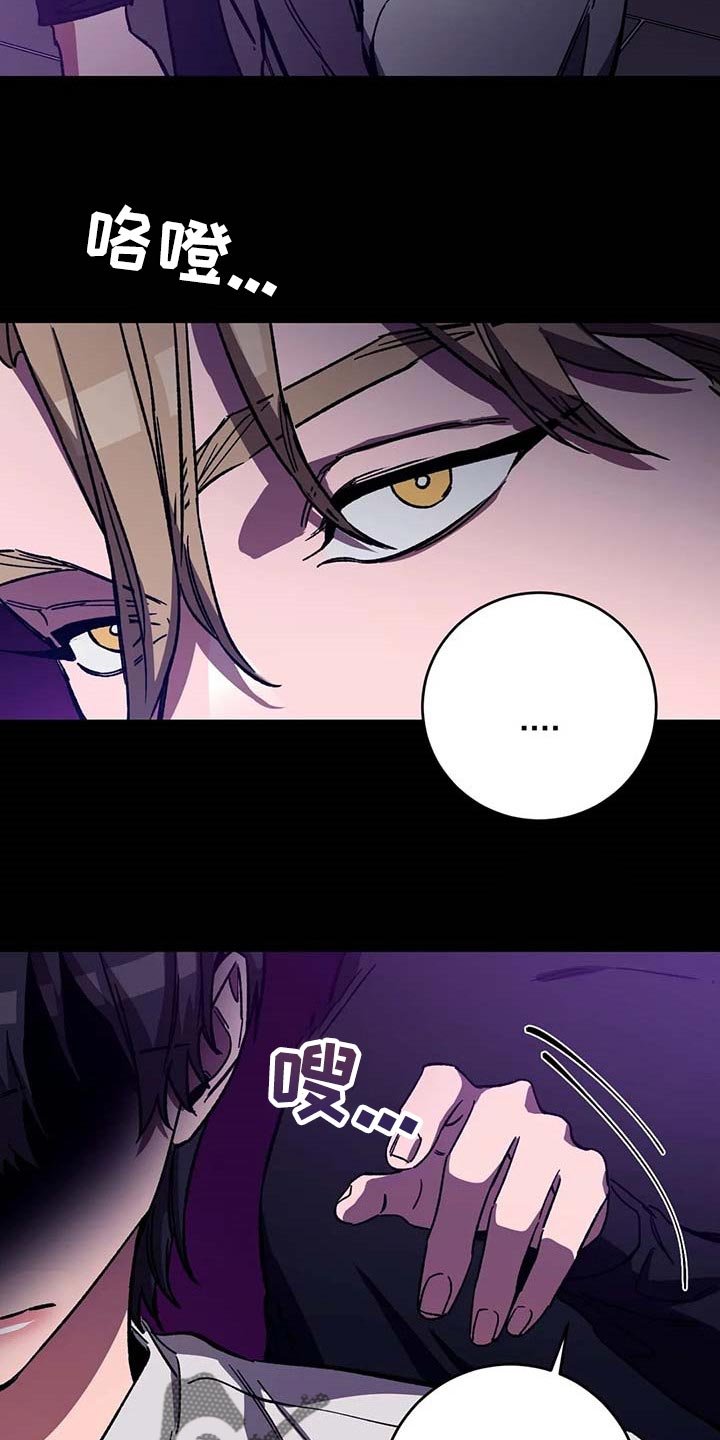 第72章：地狱