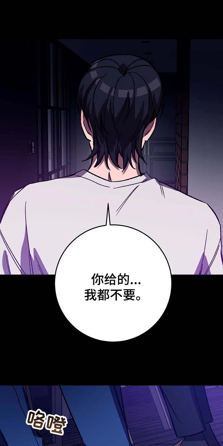 第72章：地狱