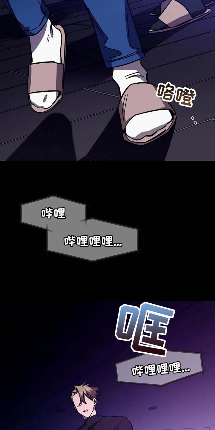 第72章：地狱