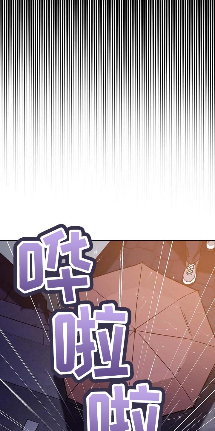 第72章：地狱