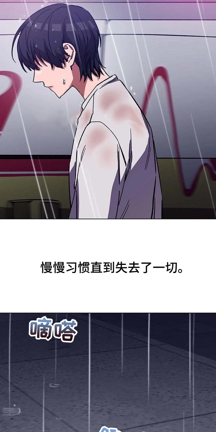 第73章：幻想