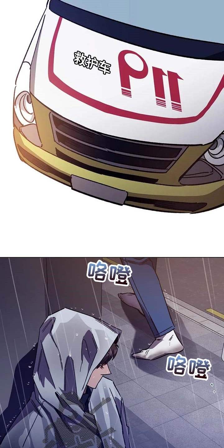 第73章：幻想