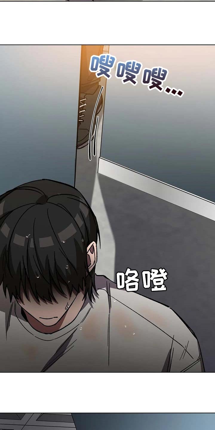 第73章：幻想
