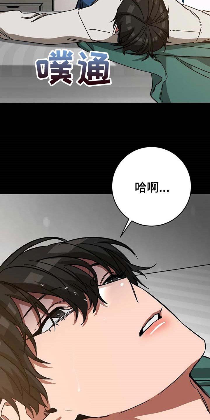 第73章：幻想