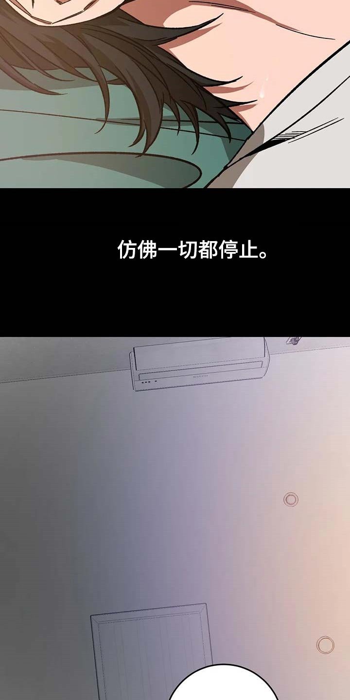 第73章：幻想