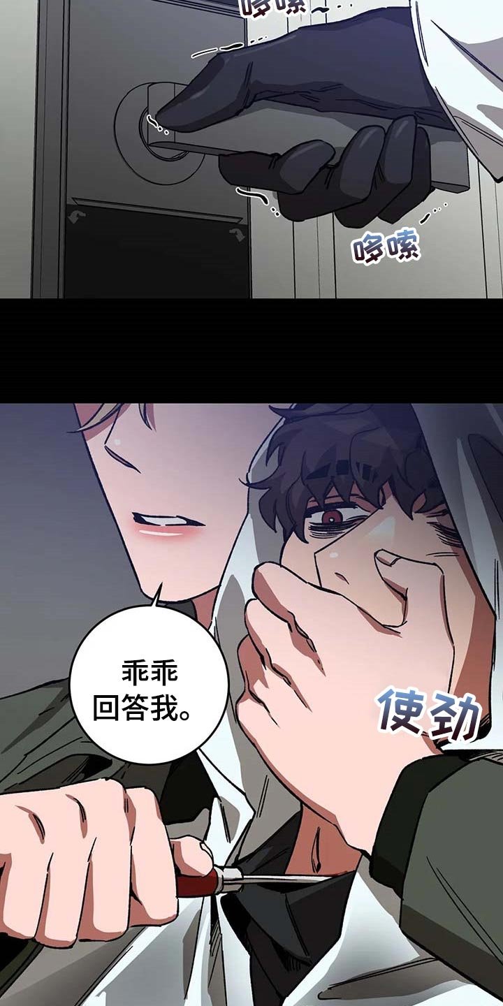 第73章：幻想