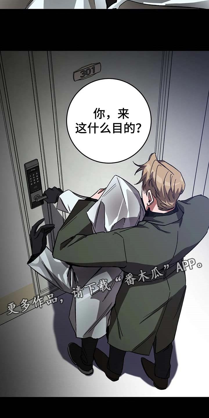 第73章：幻想