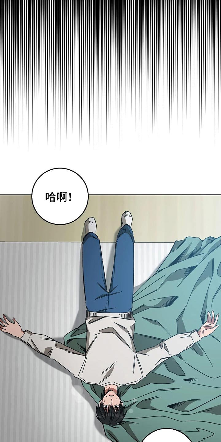 第74章：计划