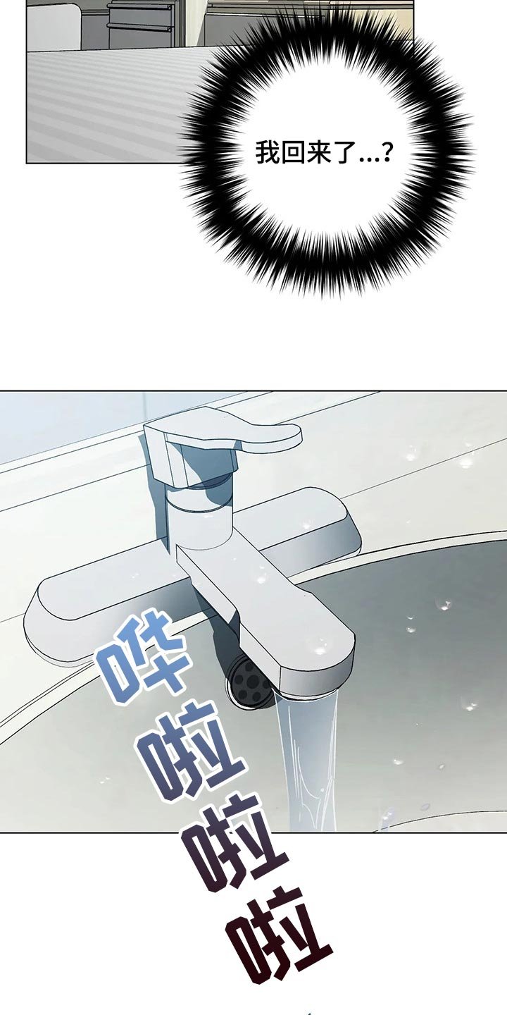 第74章：计划