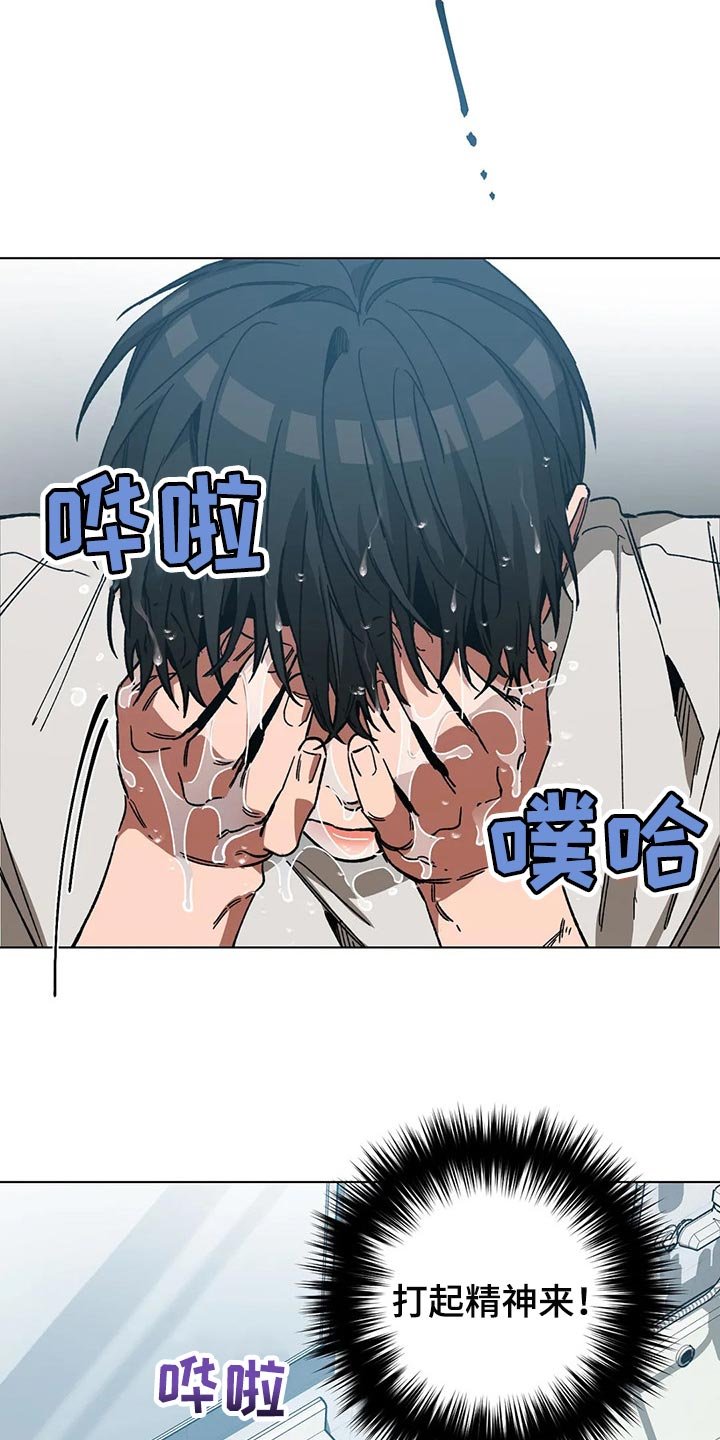 第74章：计划