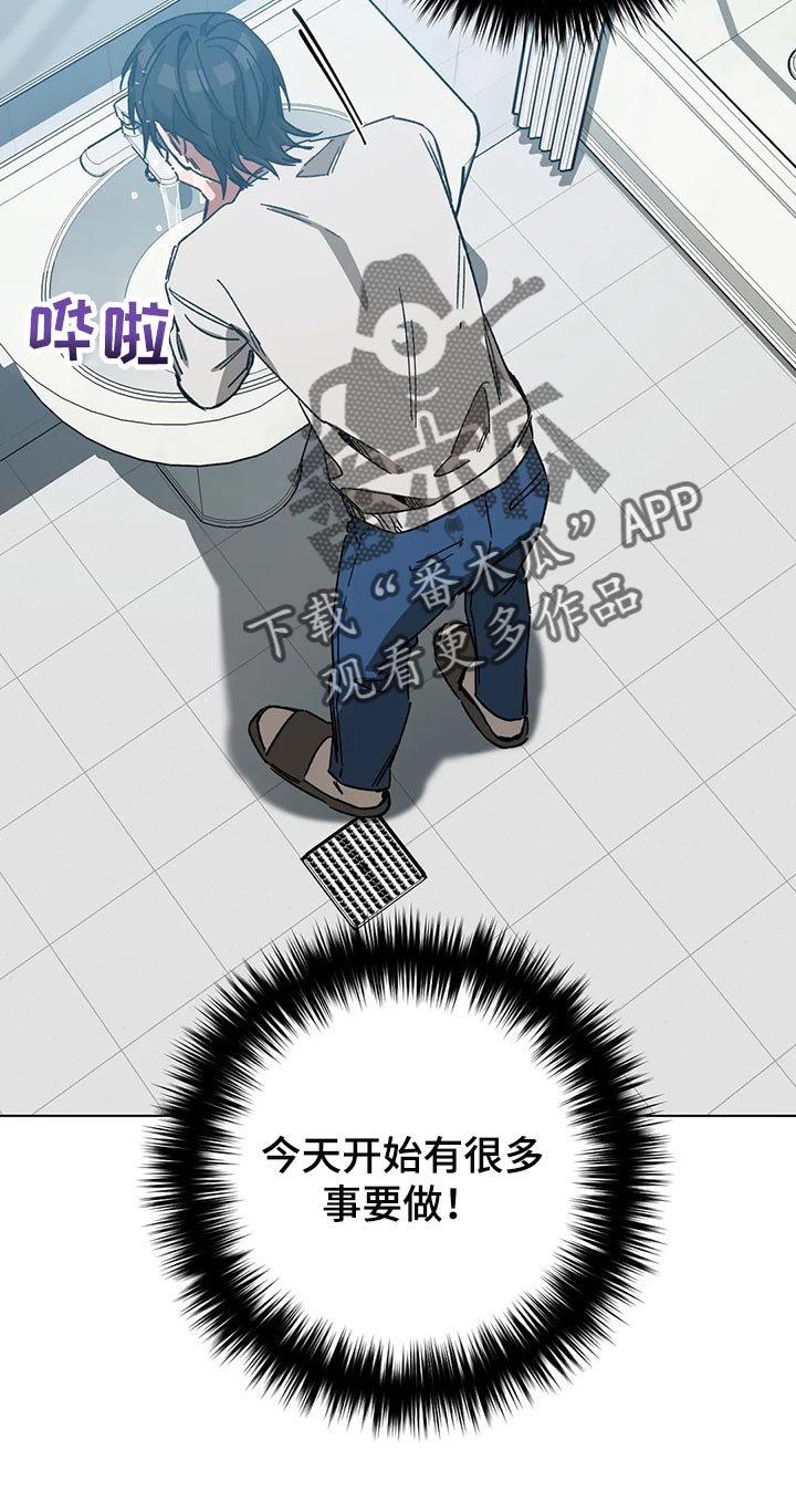 第74章：计划