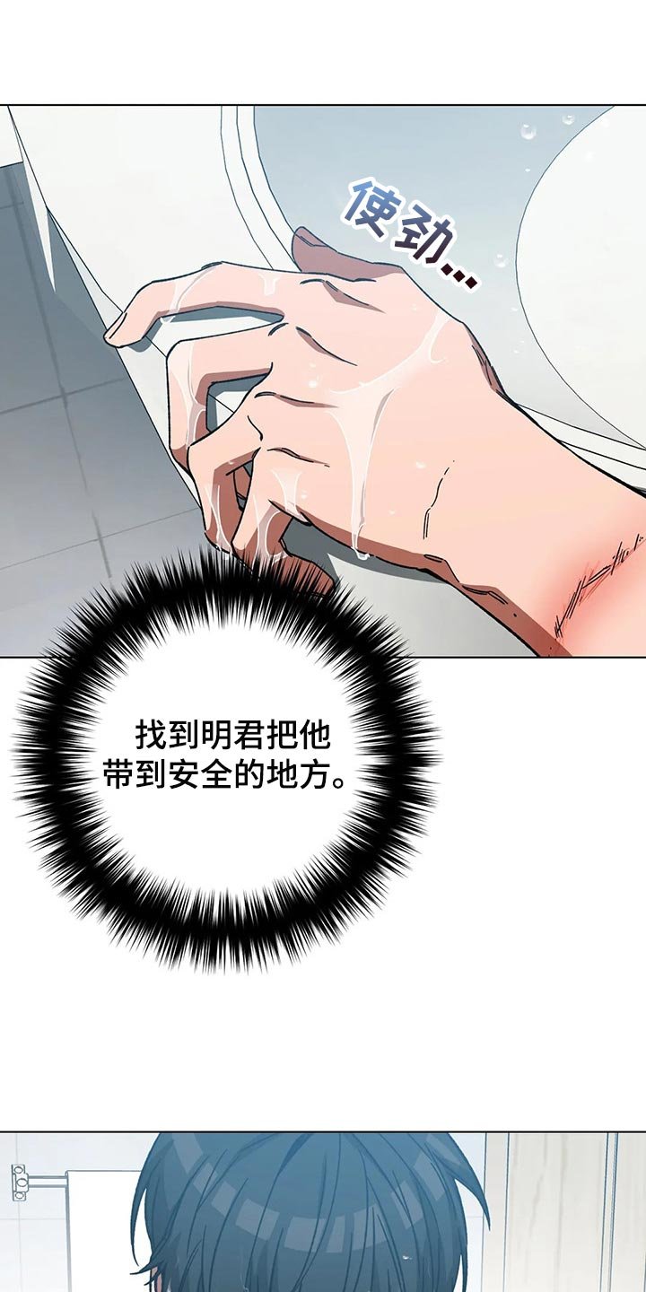 第74章：计划