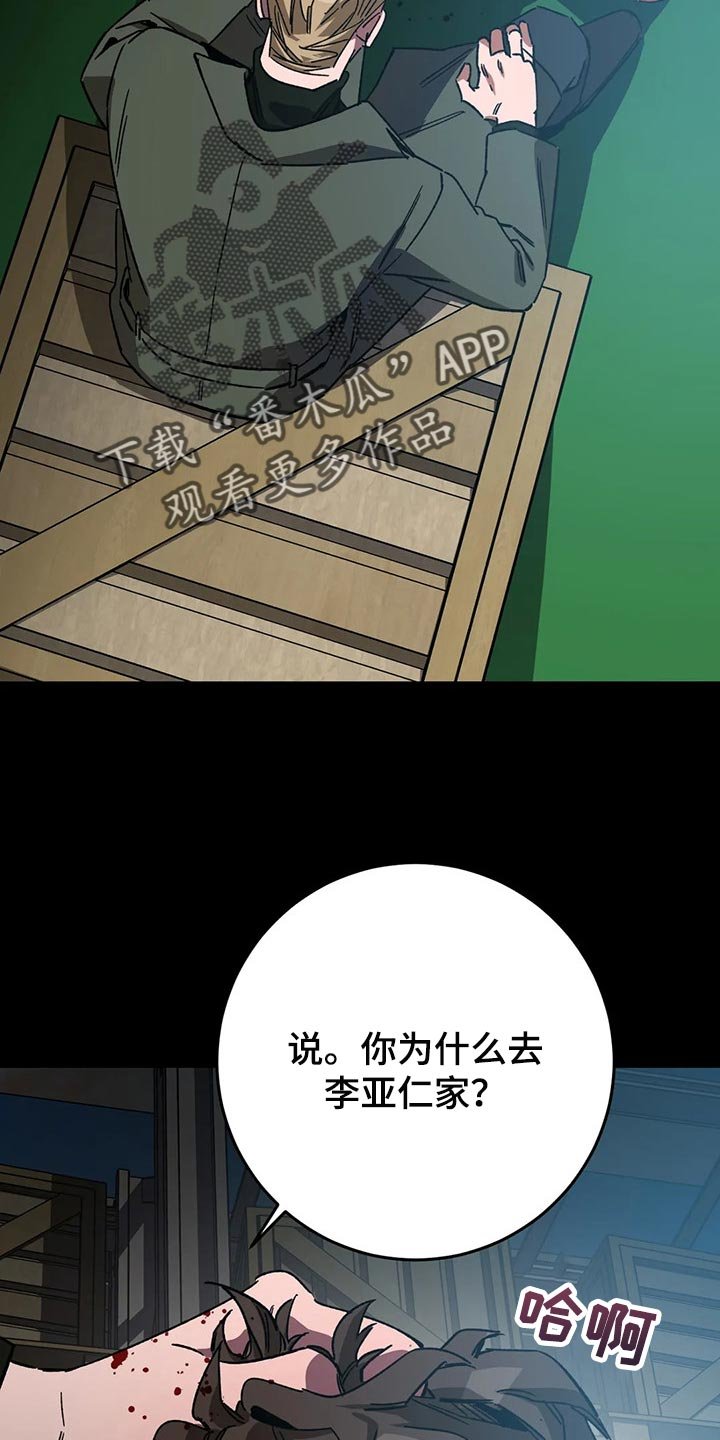 第74章：计划
