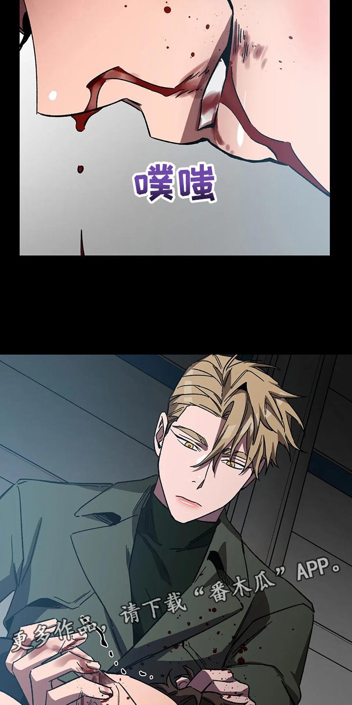 第74章：计划