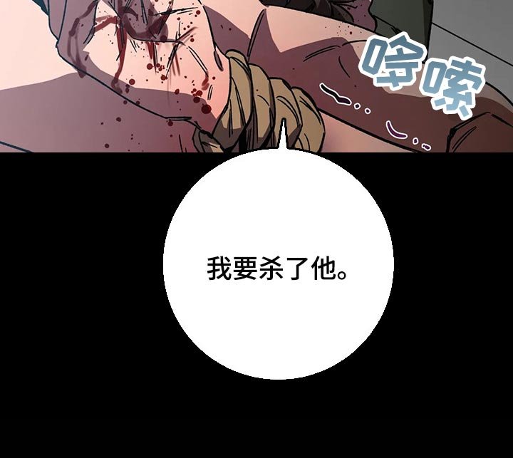 第74章：计划