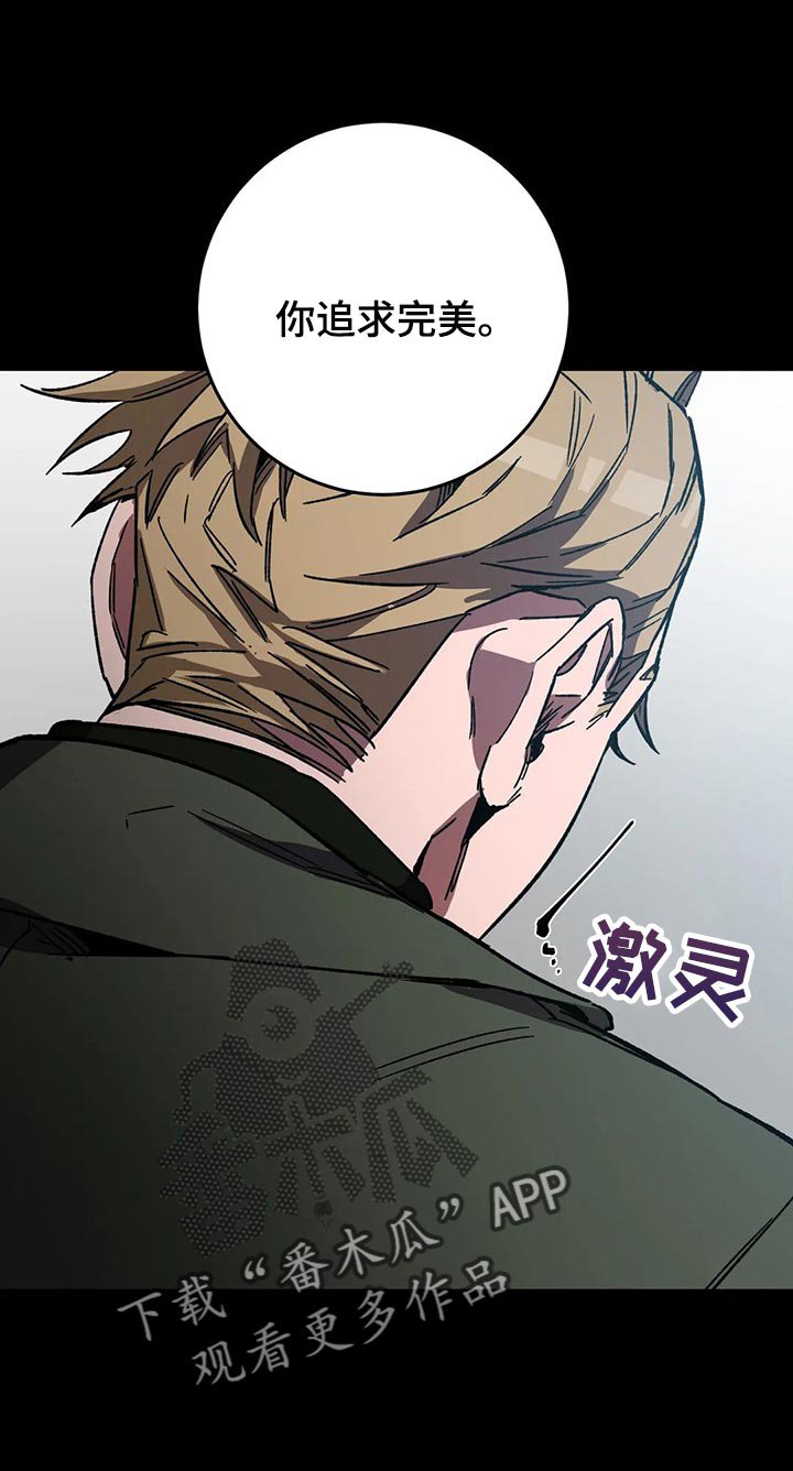 第75章：自己选吧