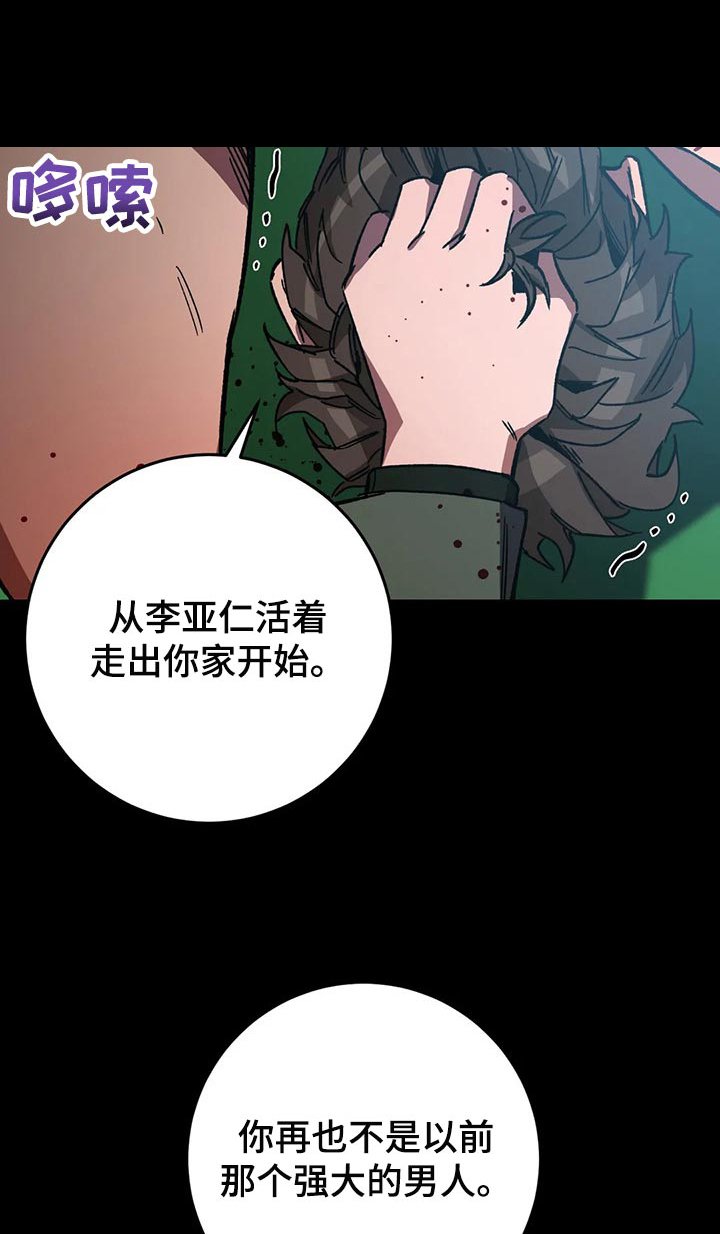 第75章：自己选吧