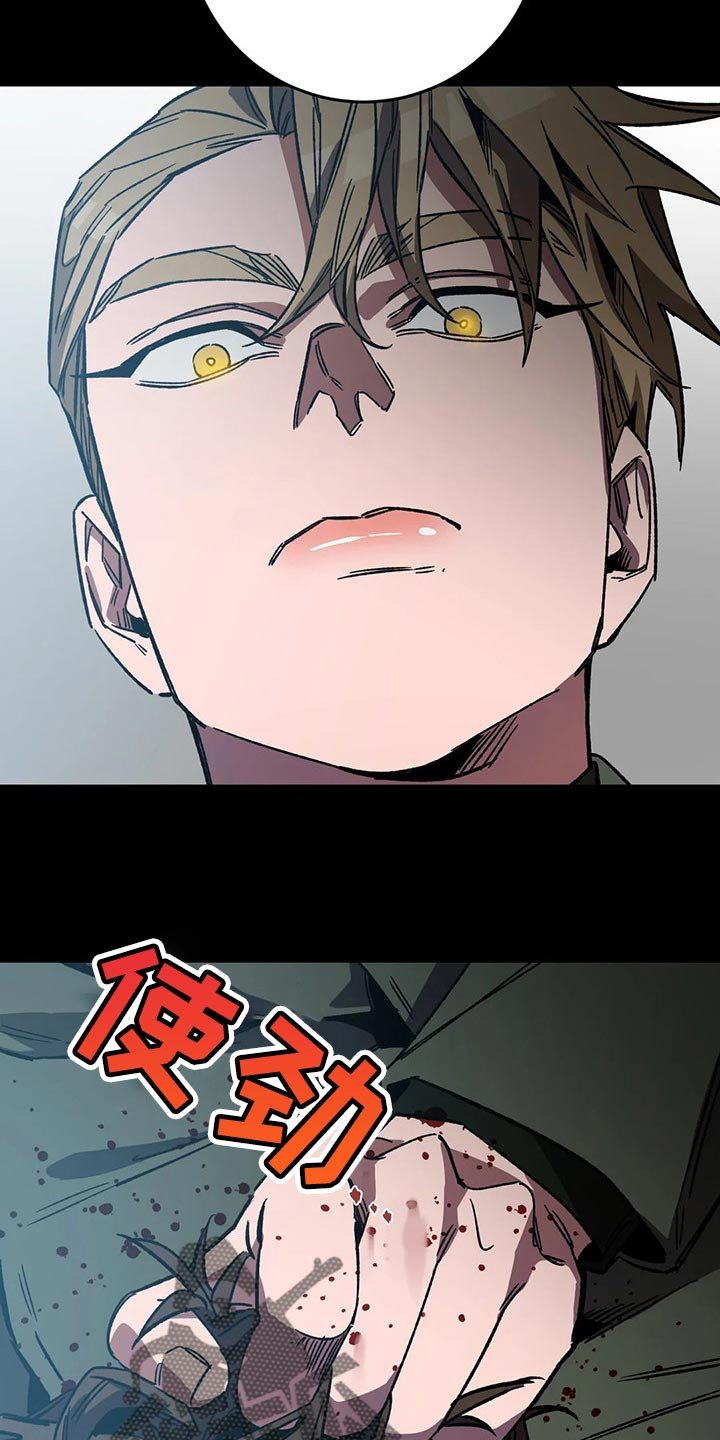 第75章：自己选吧