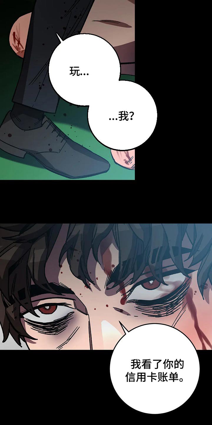 第75章：自己选吧