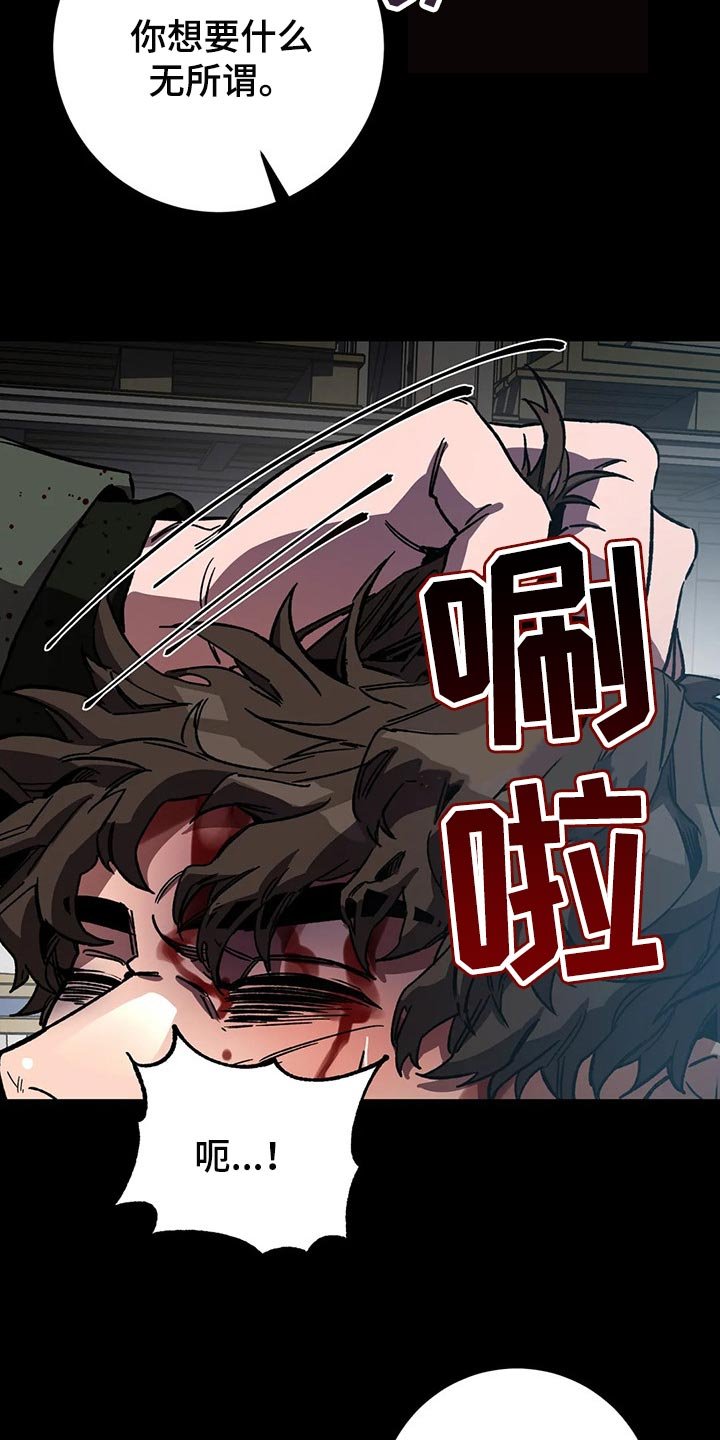 第75章：自己选吧